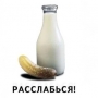 Kefirny